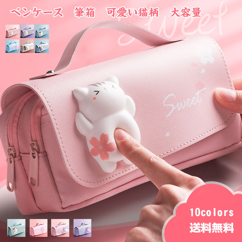 楽天市場】ギフト かわいい 女子向け 仕分け 大容量 立体 ストレス解消