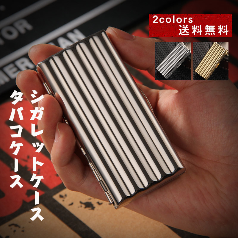 楽天市場】シガレットケース 16本 85mm コンパクト タバコケース