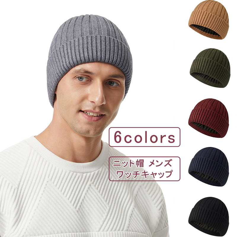 楽天市場】【エントリーでポイント5倍】G.T.HAWKINS ニット帽 MIX