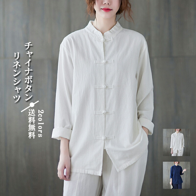シャツブラウス Yシャツ レディース 長袖 無地 シンプル プリーツ フォーマル ビジネス オフィス カジュアル ス 通勤 通学 春秋 きれいめ niu-8872.jpg