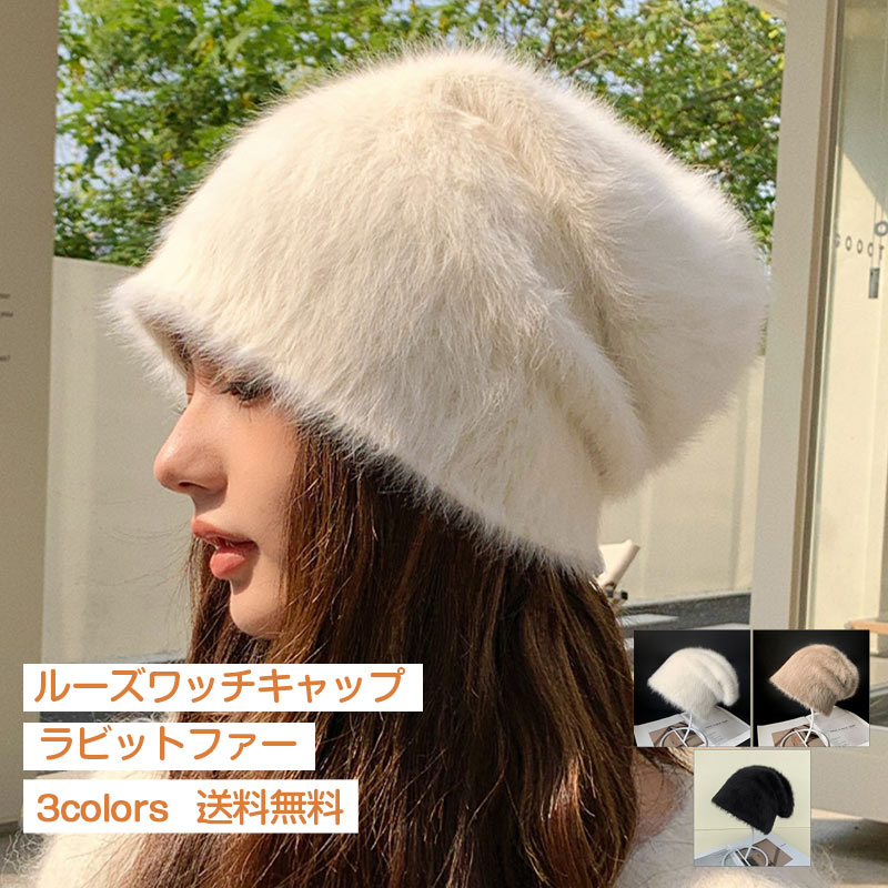 楽天市場】ふわふわのラビットファーが華やか！ ファーハット 毛皮帽子