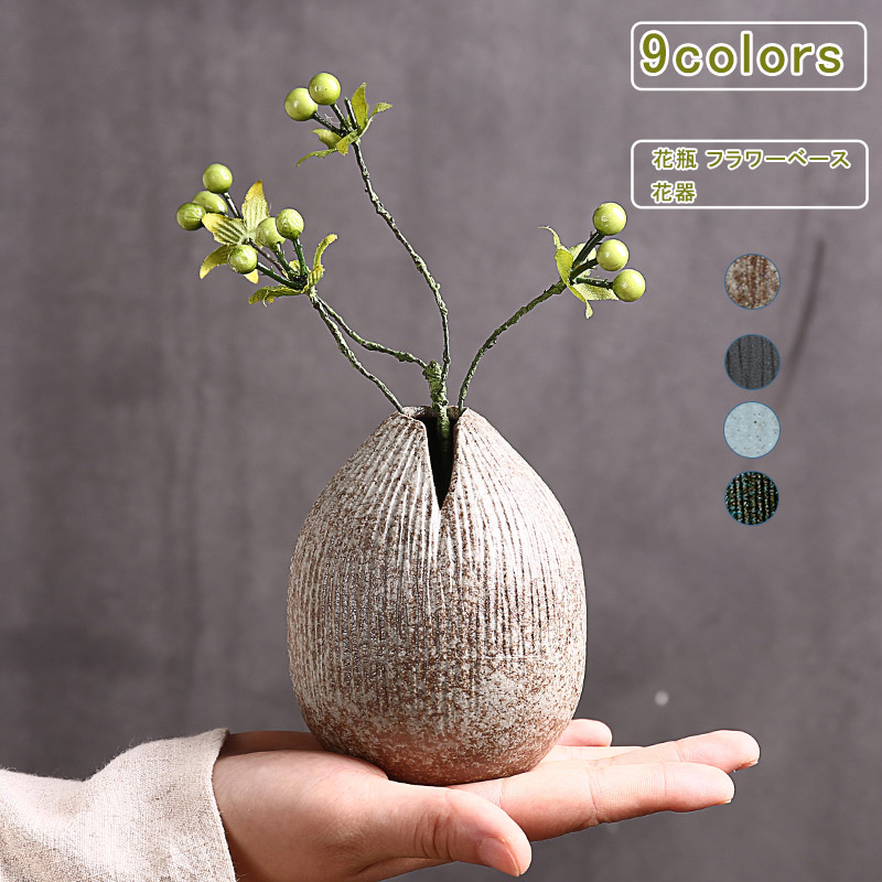 楽天市場】セラミックベース 花瓶 モダン 花器 オブジェ 置き物