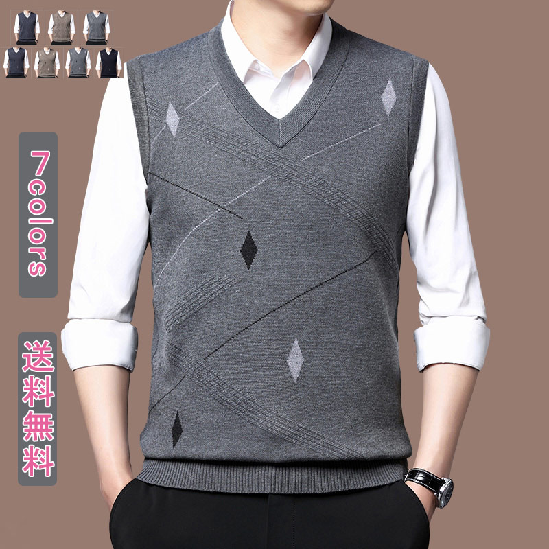 楽天市場】ニットベスト メンズ ベスト ニット トップス Vネック