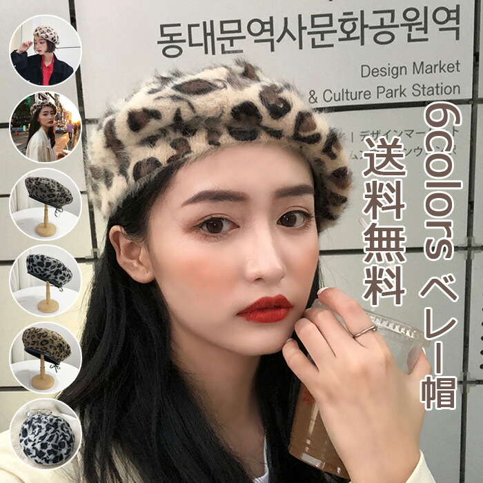 hoodlum フッドラム豹柄ベレー帽　フェイクファー　レオパード　サイズフリー レオパード フライトキャップ パイロットキャップ フェイク