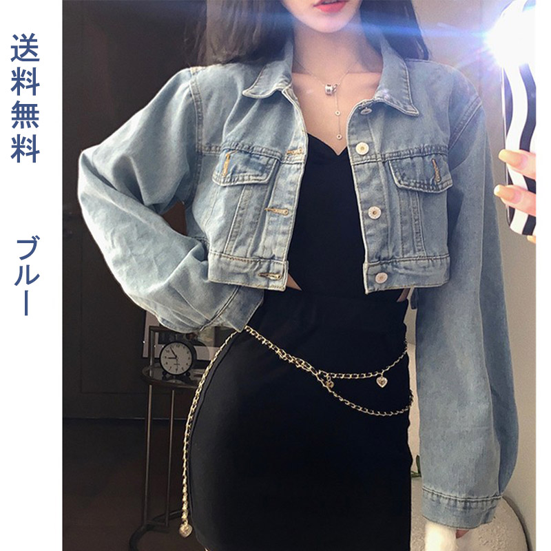 楽天市場】デニム ジャケット レディース 春 ポケット フリル
