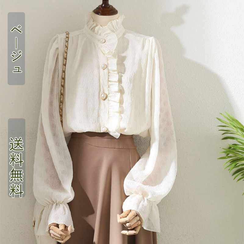 シャツ/ブラウス(長袖/七分) TODAYFUL - all pleats volume blouse ラッフルカラーデザイン七分袖ブラウス/洗える/WEB限定サイズ