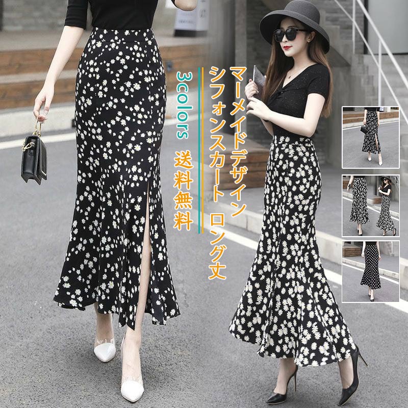 楽天市場】スカート マーメイドスカート ロングスカート モノトーン 花