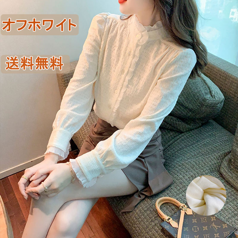 ブラウス レース トップス 立ち襟 レディース シャツブラウス 裏起毛 ボア 裏ボア 厚手 春 秋 冬 長袖 防寒 肌に優しい フィット 高級感 エレガント 送料無料 楽天市場】ブラウス レース トップス 立ち襟 レディース シャツ