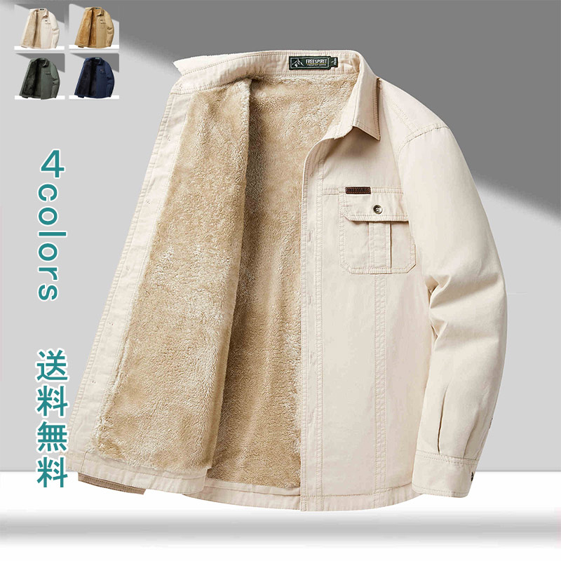 ＼期間限定10％OFFクーポン／ワークシャツ 長袖シャツ 作業着 作業服 メンズ シャツ カジュアルシャツ メンズ コットン100％ スタントカラー ポケット付き 厚手 長袖 無地 大きいサイズ ゆったり 春 秋 送料無料