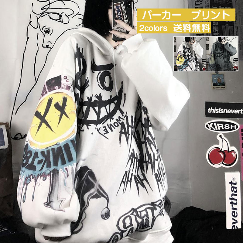 パーカー レディース 長袖 プリント フード付き プルオーバー スウェット カジュアル ゆったり 春秋冬 かっこいい トップス アウター