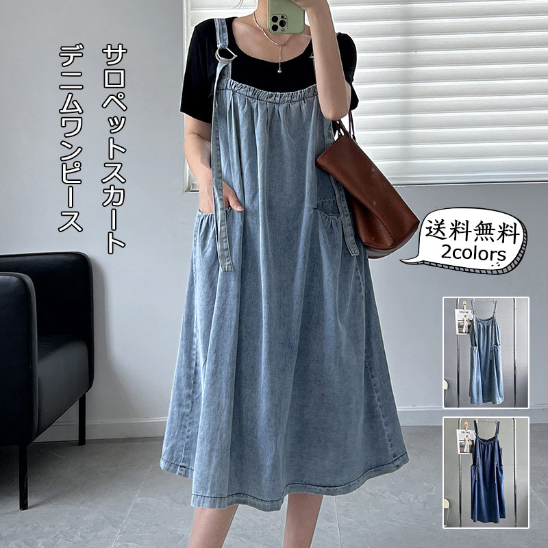 キャミワンピース レディース キャミソール 無地 ミニ丈 袖なし ストレッチ素材 細身 タイト セクシー 夏服 インナー 着痩せ カジュアル  きれいめ おしゃれ 送料無料 asahigoudoushop