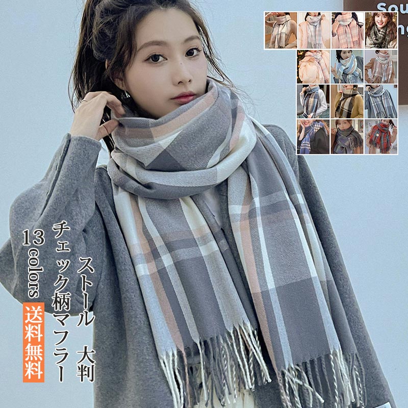 楽天市場】【お買い物マラソンさらに20%OFFクーポン】チェック柄
