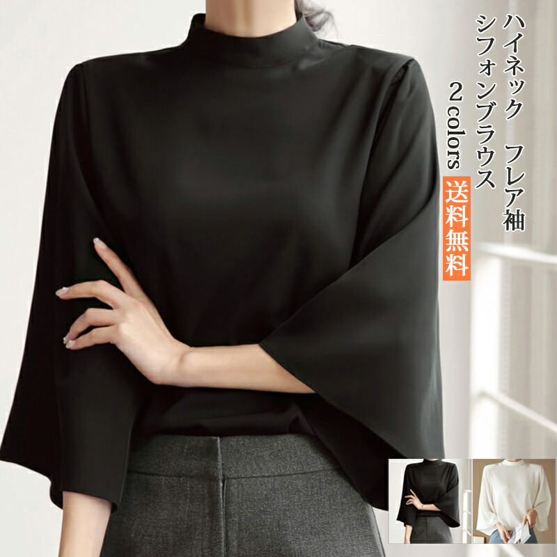 シャツブラウス Yシャツ レディース 長袖 無地 シンプル プリーツ フォーマル ビジネス オフィス カジュアル ス 通勤 通学 春秋 きれいめ caaa0408_1.jpg