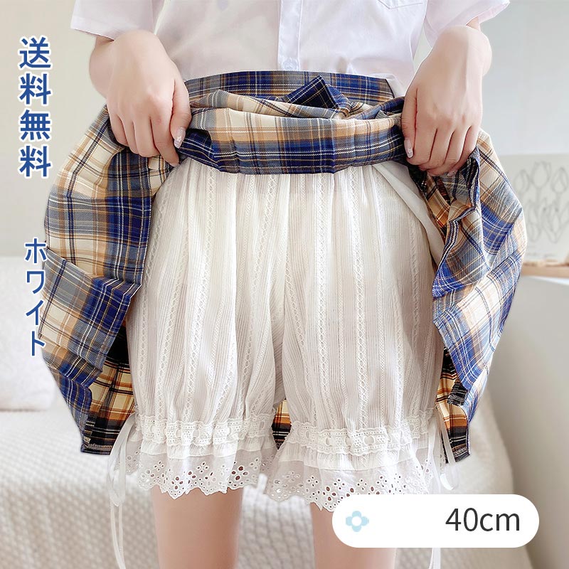 楽天市場】ふわふわ可愛いしっぽ付き！ふんわり ショートパンツ