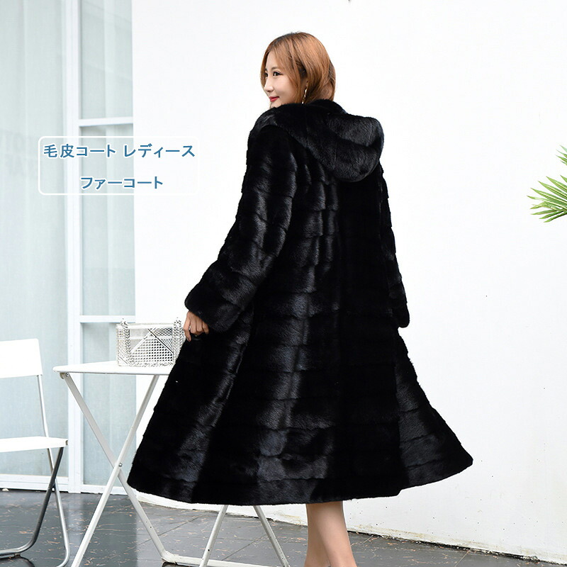 ＼期間限定10％OFFクーポン／高品質 ゴージャス 毛皮コート フード ファーコート 上品 ジャケット レディース ミンク フェイクファー 冬アウター 暖かい コート あったかい ロング丈 無地 ふわふわ もこもこ ブルゾン 防寒 厚手 ゆったり 可愛い おしゃれ