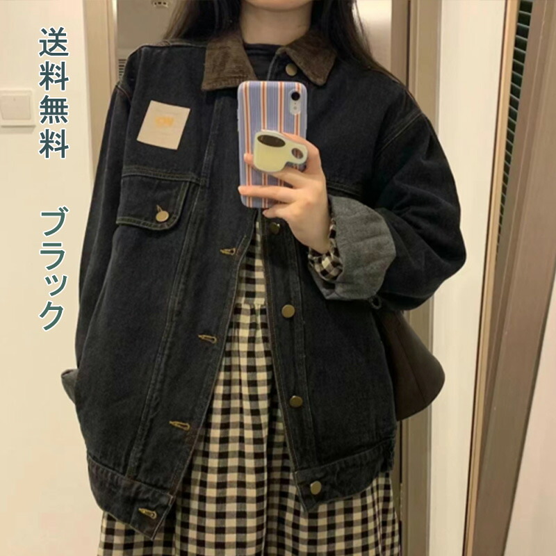 【美品♡】シェイプ オーバー Gジャン デニム ジャケット M 春 アウター 61w6YAJnNdL._UY1000_.jpg