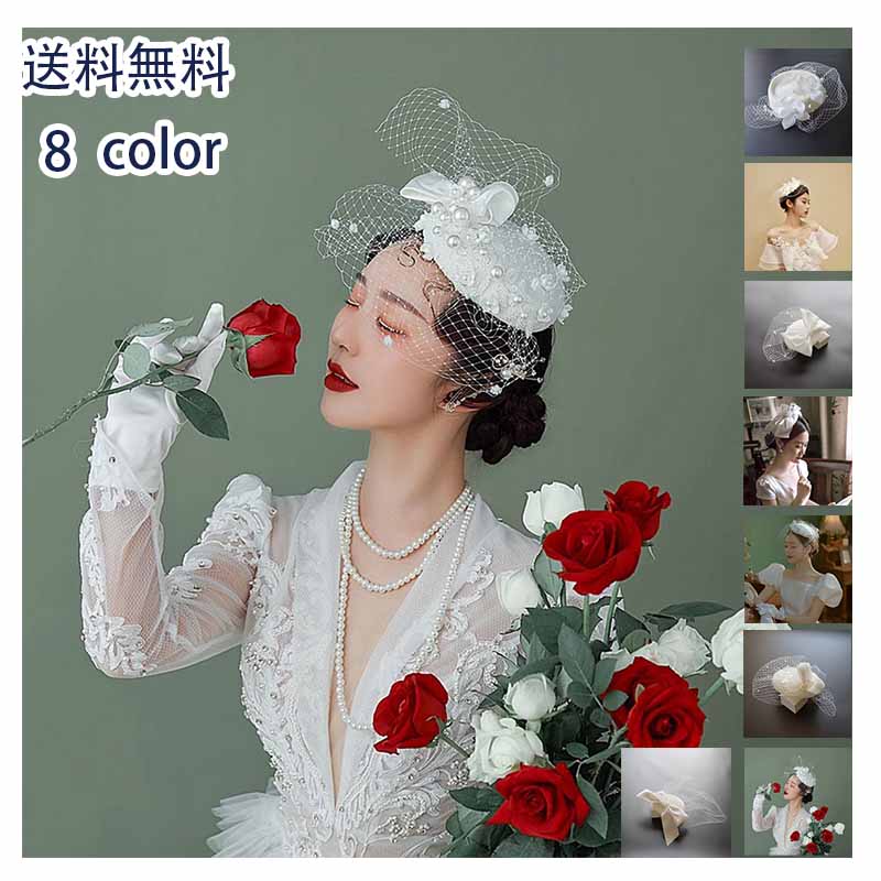 定価　3万7千円　アトリエ染花　トーク帽　カクテルハット トークハット トーク帽 カクテルハット ヘッドドレス 布花 | Pay ID