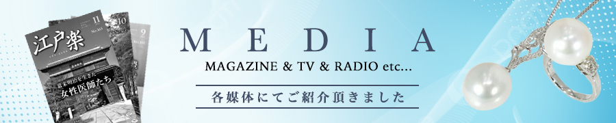 楽天市場】 ジュエリー > ブローチ : 旭ジュエリー