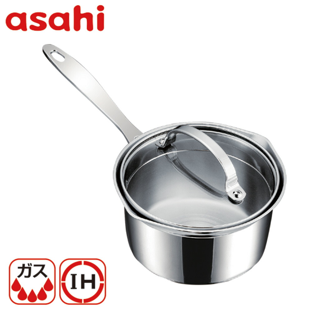 アサヒ軽金属 ＼10%OFFクーポン／ 片手鍋 セット 小鍋 IH ガス