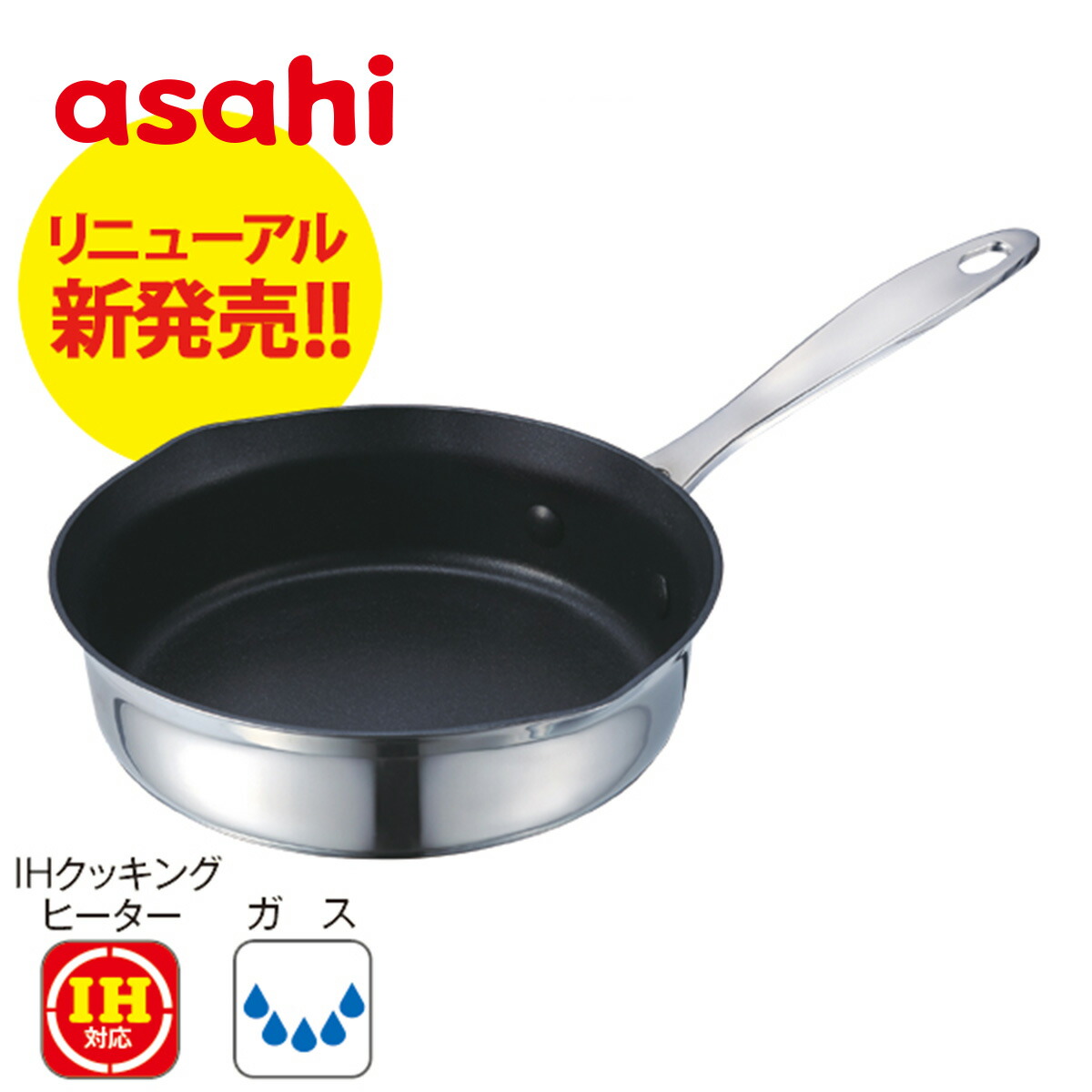 楽天市場】＼15日限定P10倍+500円OFFクーポン／ 卵焼き フライパン 天使のエッグパン 卵焼き器 専用ターナー付き ステンレス フッ素樹脂加工  IH ガス火 対応 玉子焼き 少人数 お弁当 コンパクト 巻きやすい 簡単調理 キッチン アサヒ 軽金属 金属 公式 ギフト カタログ ...