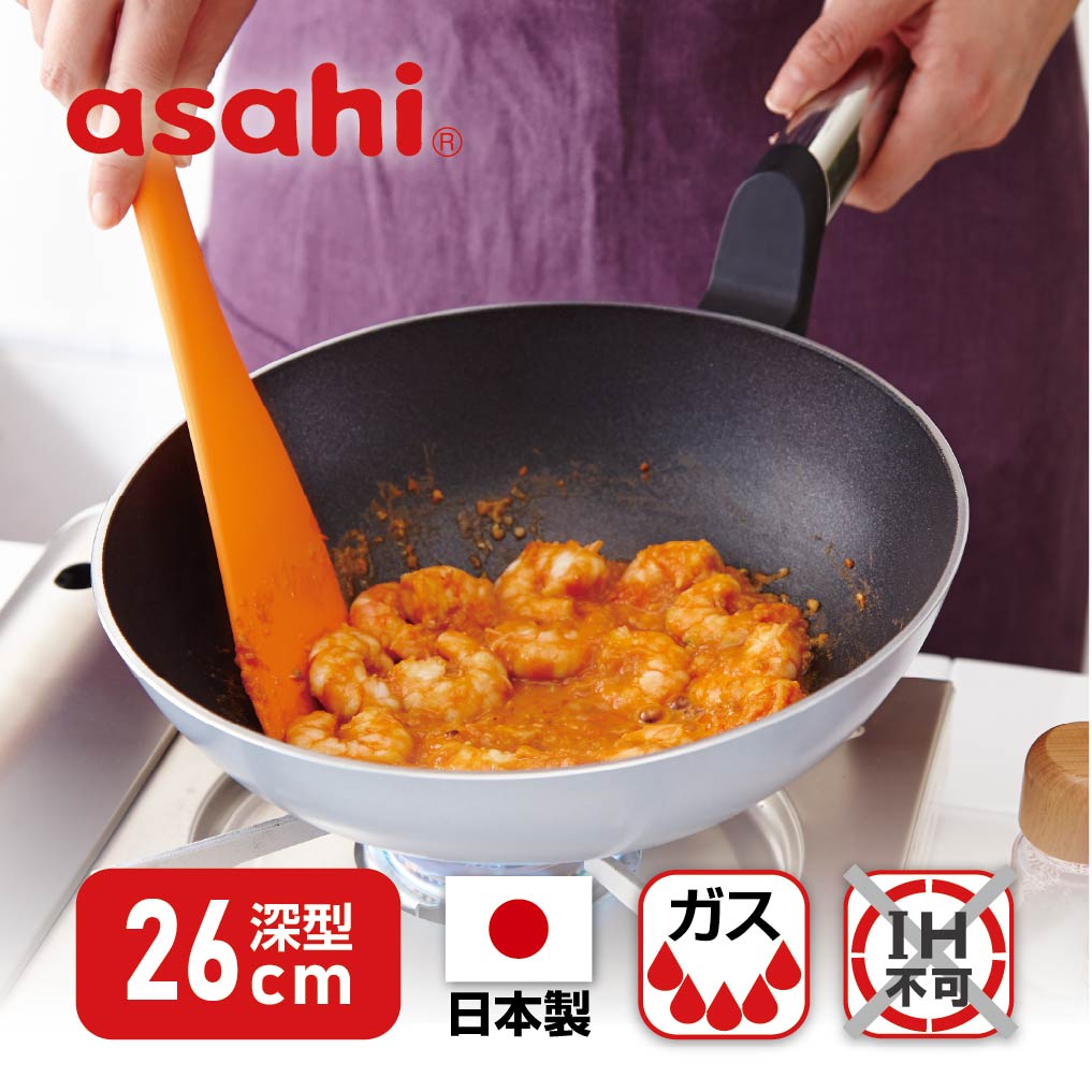 asahi オールライト 鍋 楽天市場】アサヒ軽金属 オールライトの通販