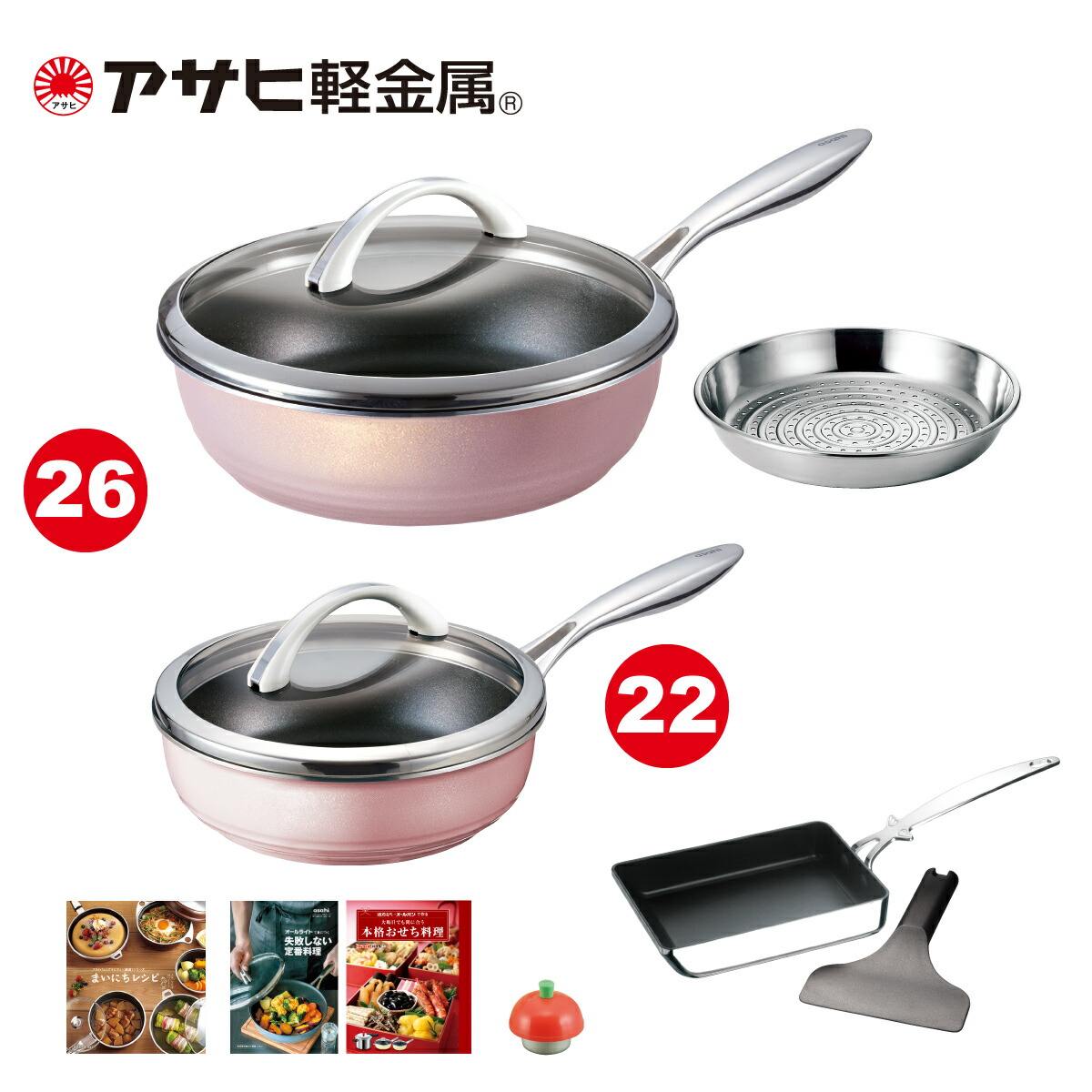 楽天市場】＼クーポン使用で21,890円！／フライパンセット 26cm 22cm