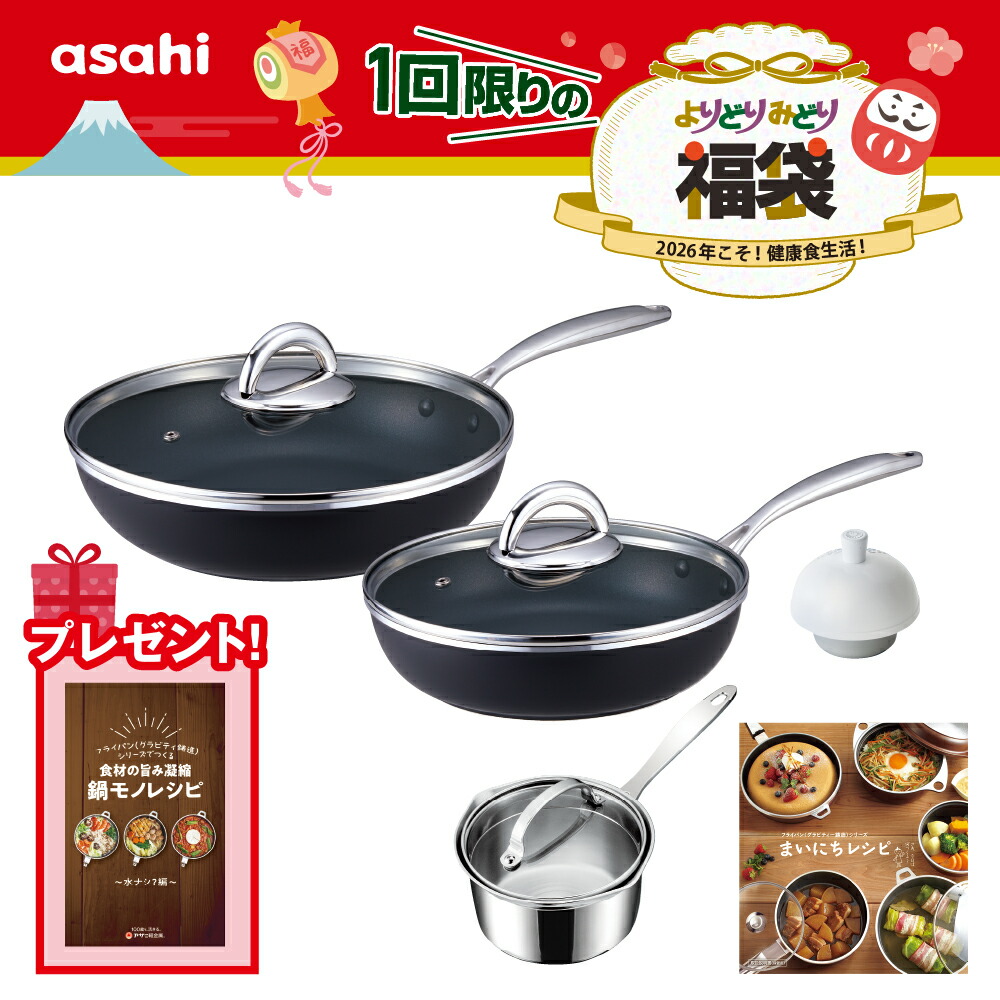 楽天市場】＼ポイント10倍／ かるパン 29 cm フライパン 深型 ガラス蓋