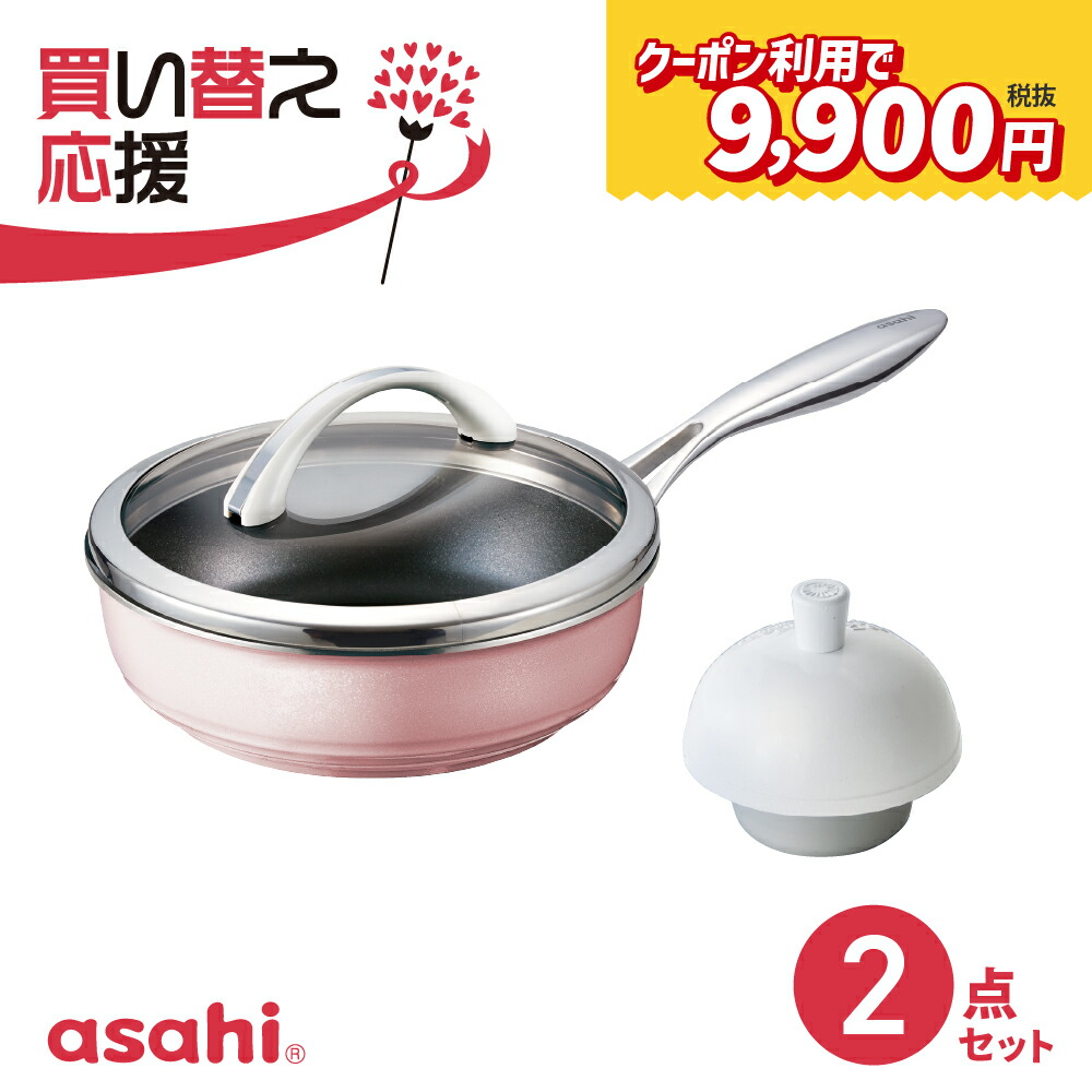 楽天市場】＼クーポン使用で9,900円(税抜)！／ オールライト健康