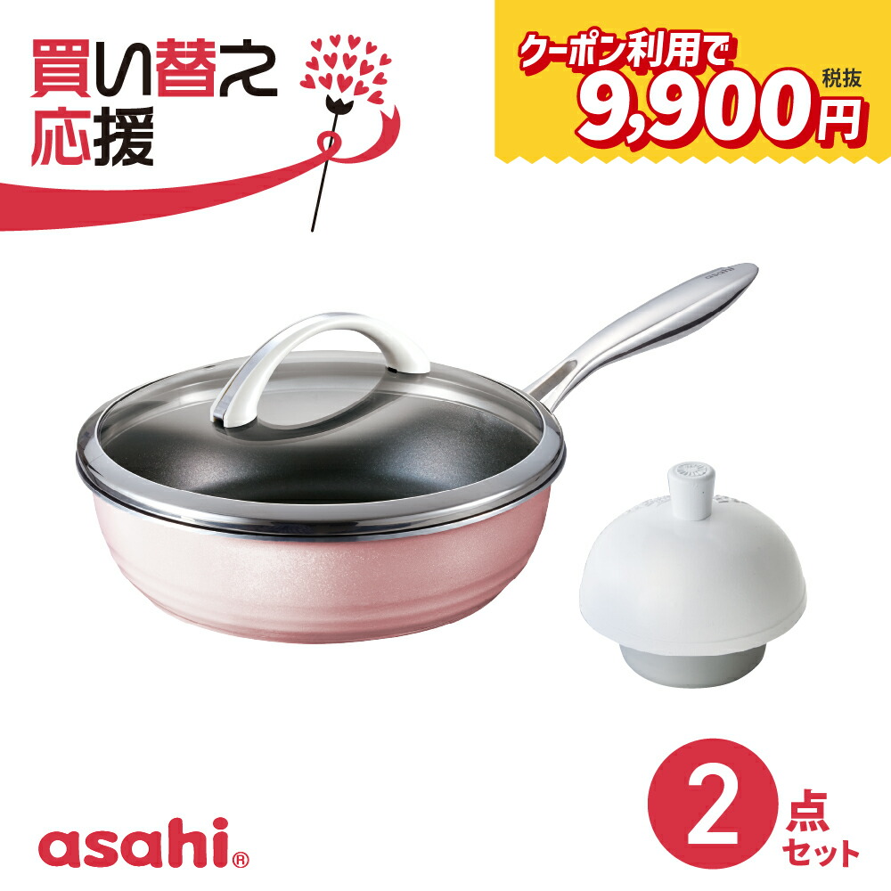 楽天市場】＼クーポン使用で9,900円(税抜)！／ オールライト健康