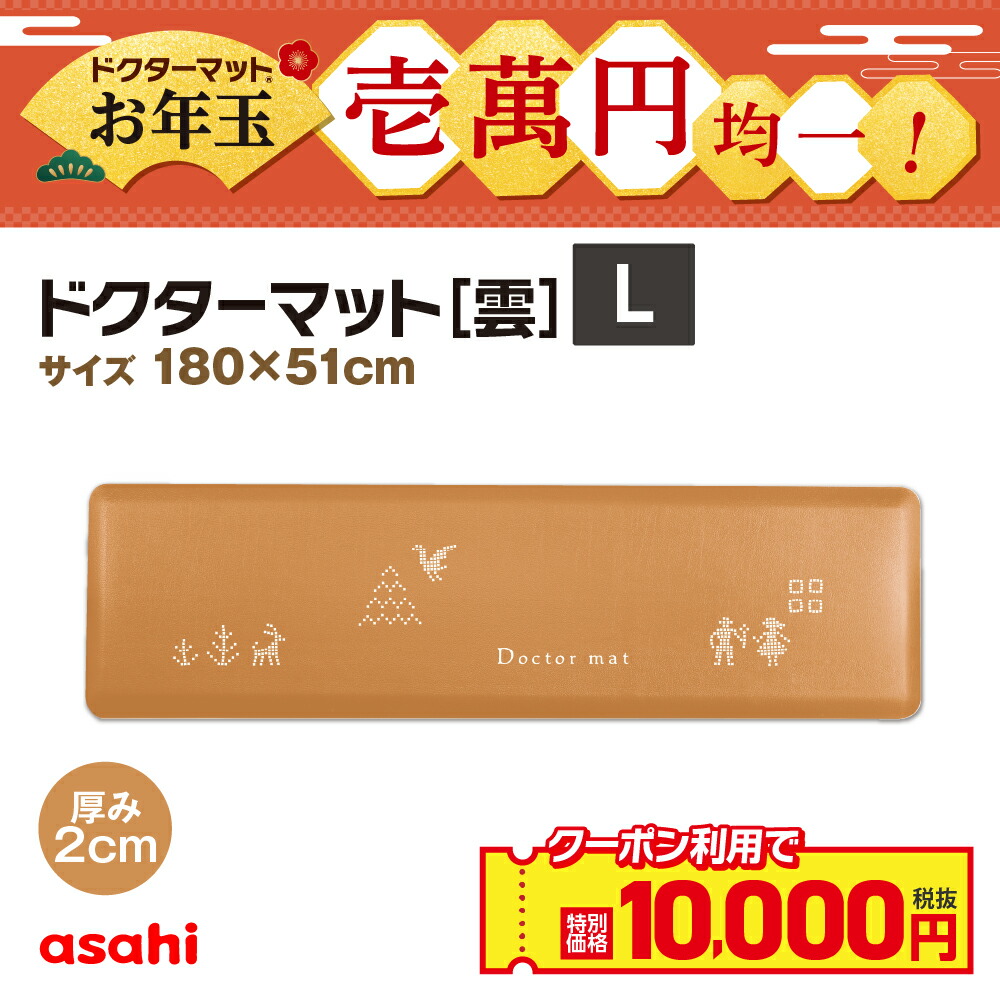 楽天市場】医師考案 ストレッチ マット ながらトレ 極厚 厚手 20mm