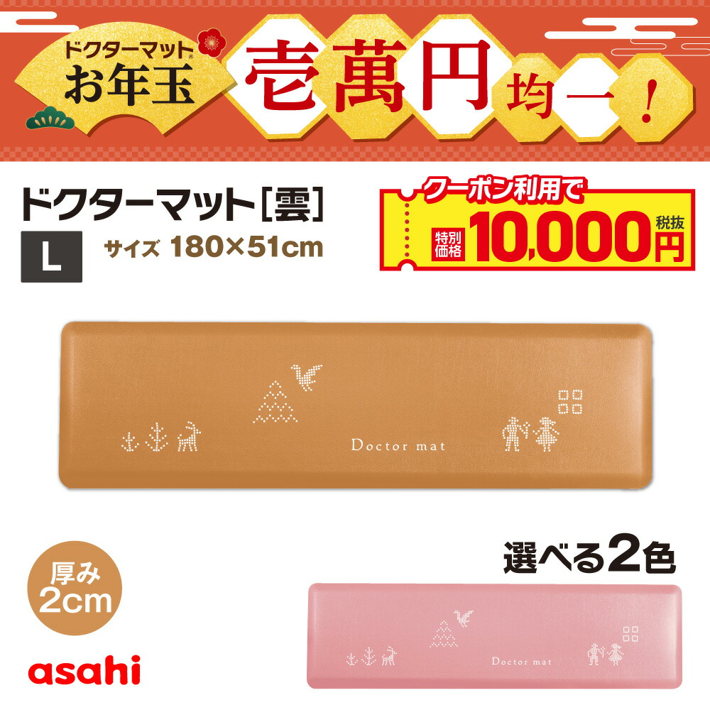 楽天市場】医師考案 ストレッチ マット ながらトレ 極厚 厚手 20mm