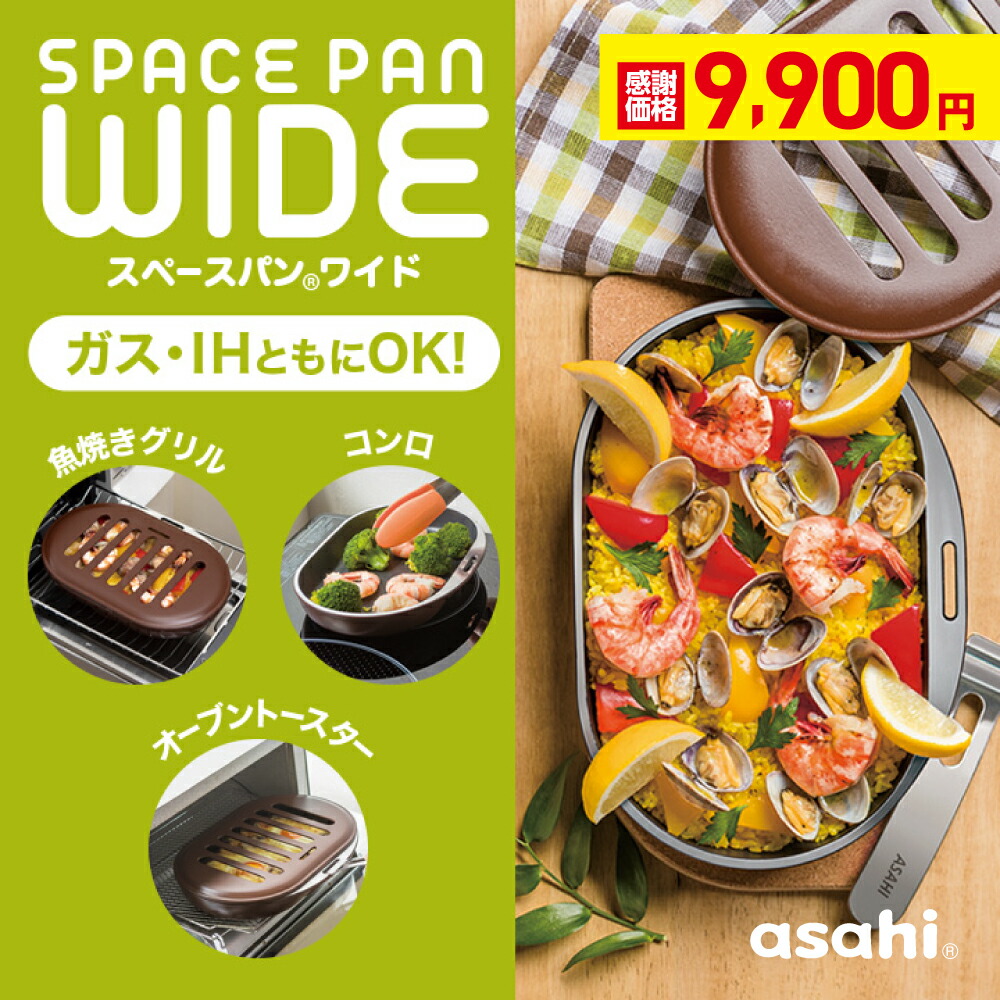 新品未使用 アサヒ軽金属 ドクターリビング 極厚 厚手 20mm 楽天市場】医師考案 ストレッチ マット ながらトレ 極厚 厚手