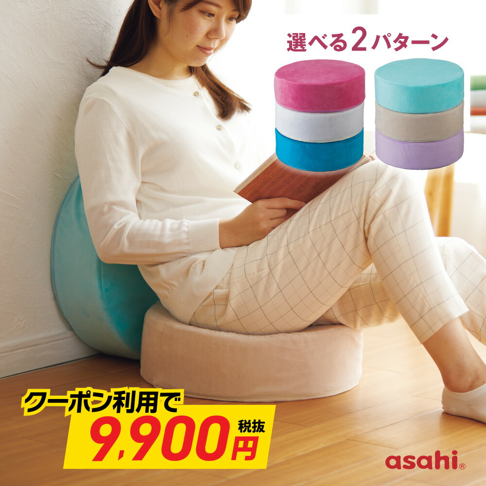 楽天市場】医師考案 ストレッチ マット ながらトレ 極厚 厚手 20mm