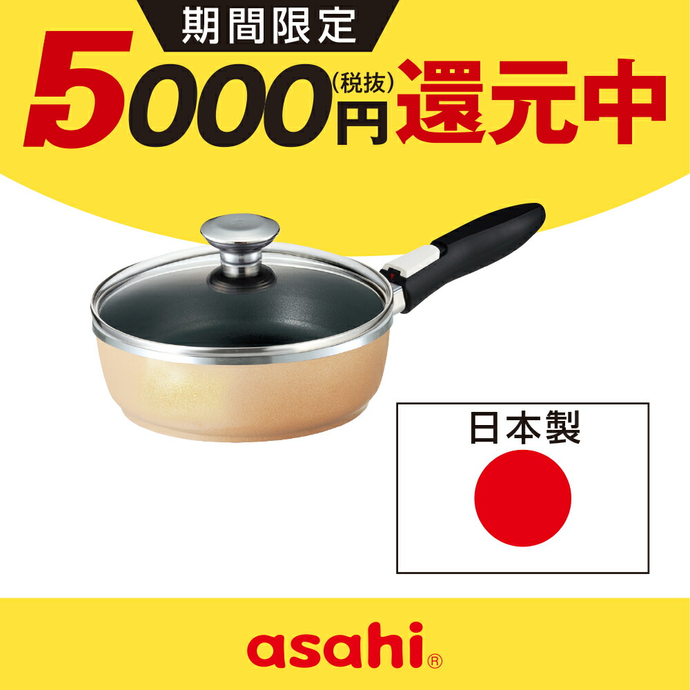 楽天市場】フライパン オールパンゼロ 選べる 3色 4サイズ 20cm 22cm 