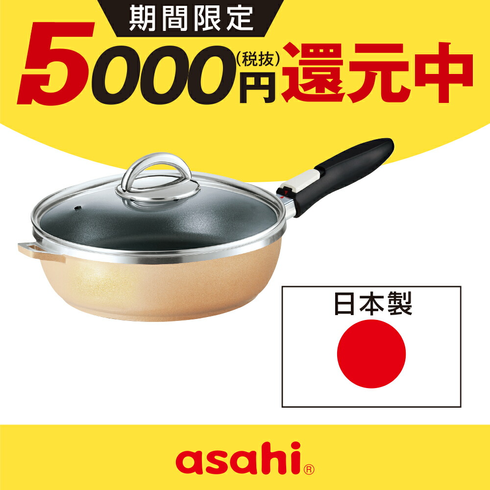 【新品】活力鍋　SW アサヒ軽金属　圧力鍋 新品】活力鍋 SW アサヒ軽金属 圧力鍋 【公式通販】