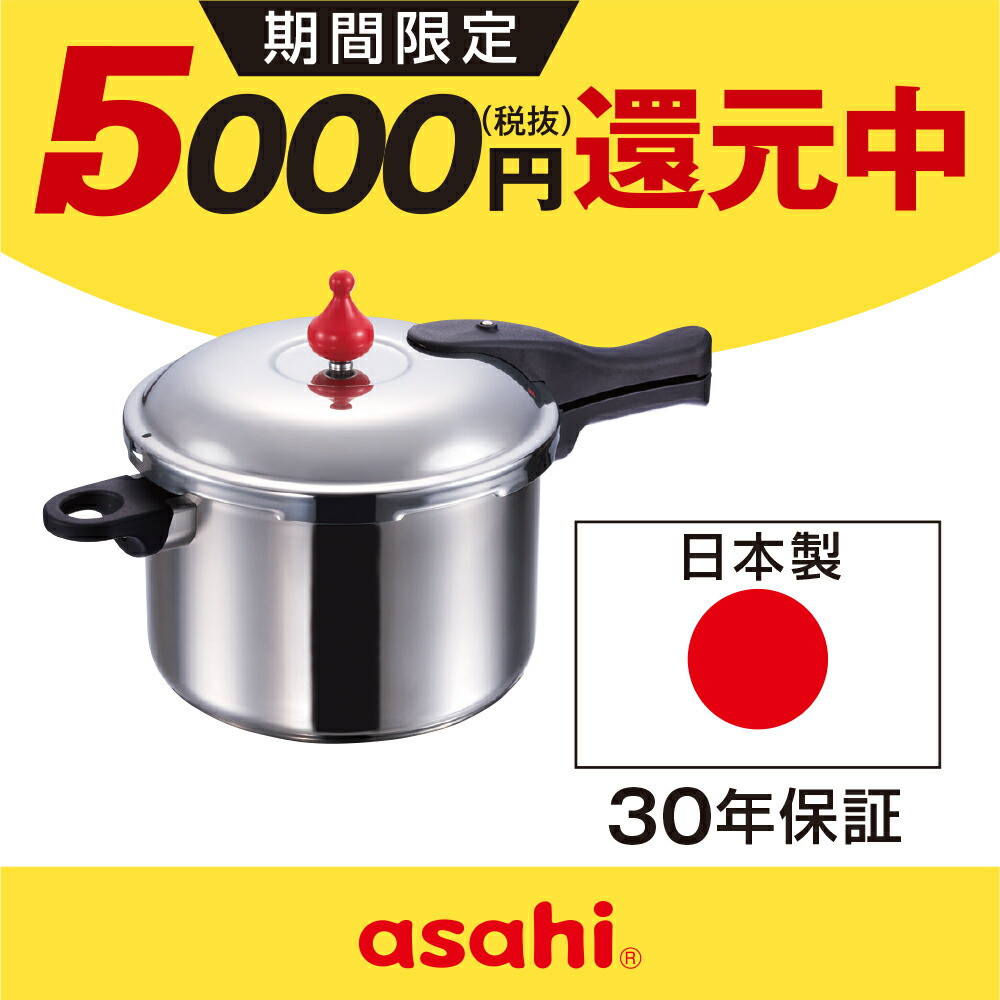 新品 ドクタースムージー ミキサー ジューサー 真空 医師考案 アサヒ軽金属 即 楽天市場】＼ポイント10倍／ ミキサー ブレンダー ドクタースムージー