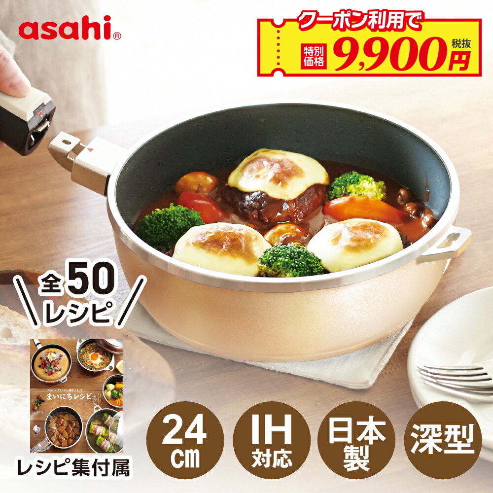 楽天市場】ガラス蓋 オールライト 22cm 22センチ オールライト