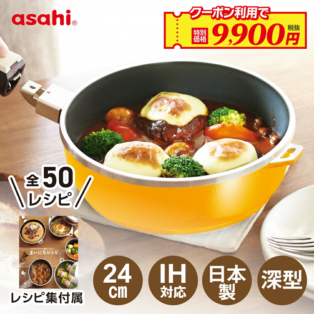 オールパンゼロ26 緑色　ガラス蓋・専用ハンドル・レシピ本・適温計　未使用 オールパンゼロ26 緑色 ガラス蓋・専用ハンドル・レシピ本・適温