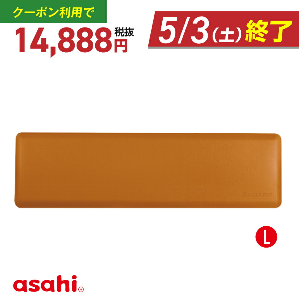 楽天市場】\クーポン利用で(税抜)17,900円/ キッチンマット 楽天市場】\クーポン利用で(税抜)17,900円/ キッチンマット