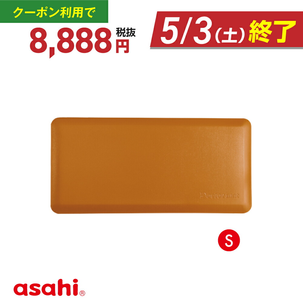 楽天市場】＼クーポン利用で(税抜)14,888円／ 医師考案