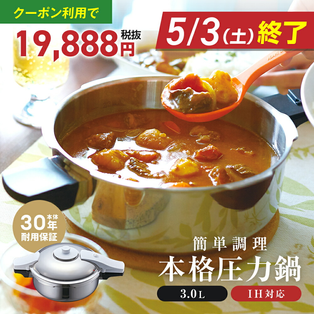 楽天市場】＼クーポン利用で(税抜)9,888円／ フライパン オール