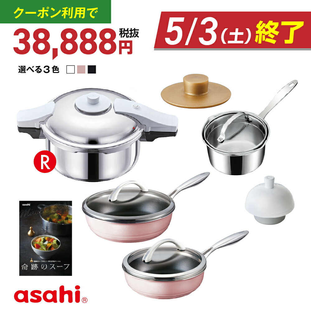 楽天市場】\クーポン利用で(税抜)38,888円/ 80周年恩返し 楽天市場】\クーポン利用で(税抜)38,888円/ 80周年恩返し