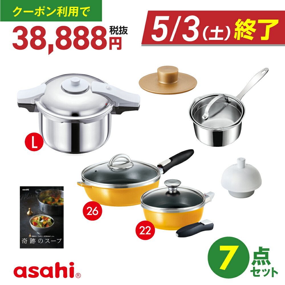 楽天市場】\クーポン利用で(税抜)38,888円/ 80周年恩返し 楽天市場】\クーポン利用で(税抜)38,888円/ 80周年恩返し