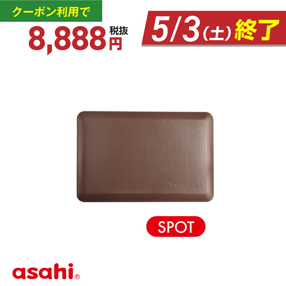 楽天市場】＼クーポン利用で(税抜)17,900円／ キッチンマット