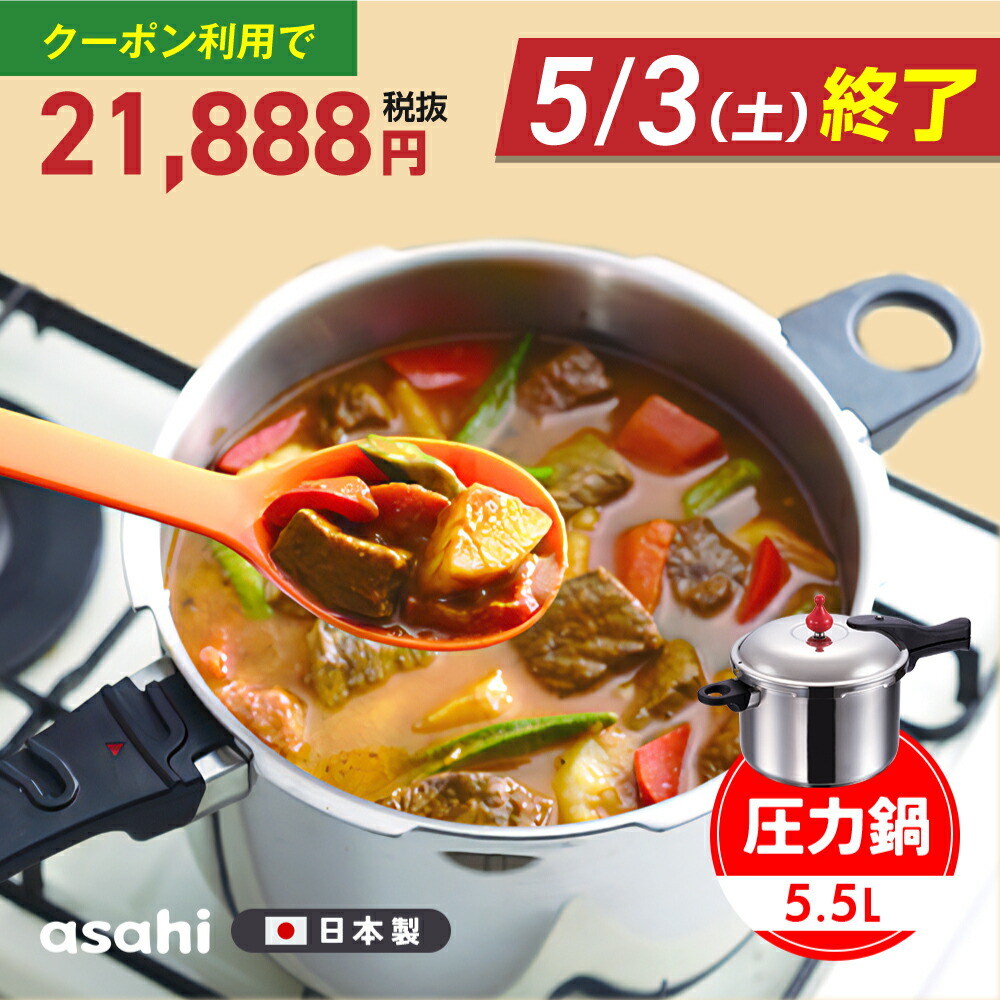 楽天市場】＼10%OFFクーポン／ 鍋セット プリンセスなべセット 2