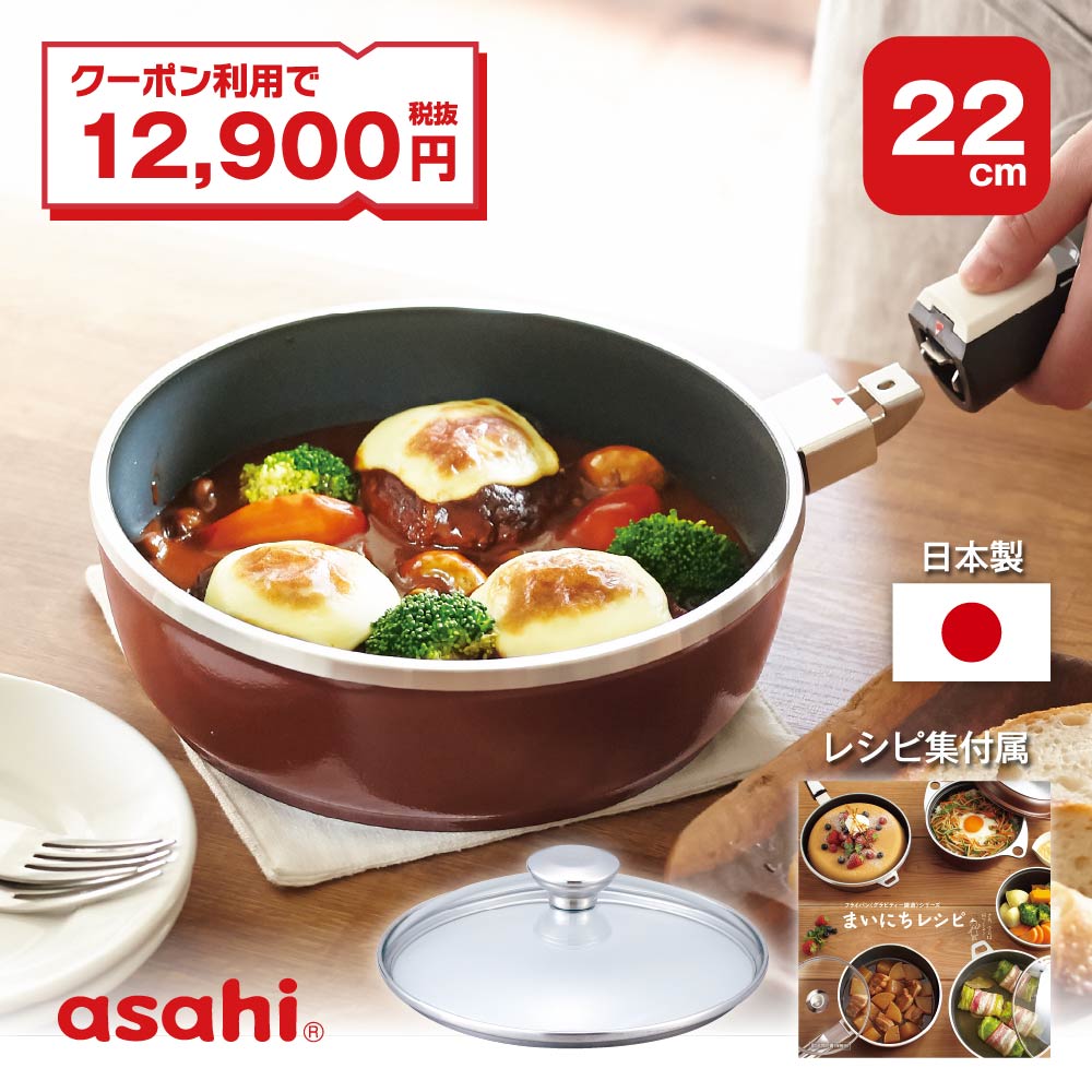 楽天市場】フライパン オールパンゼロ 26cm ショコラ IH ガス火