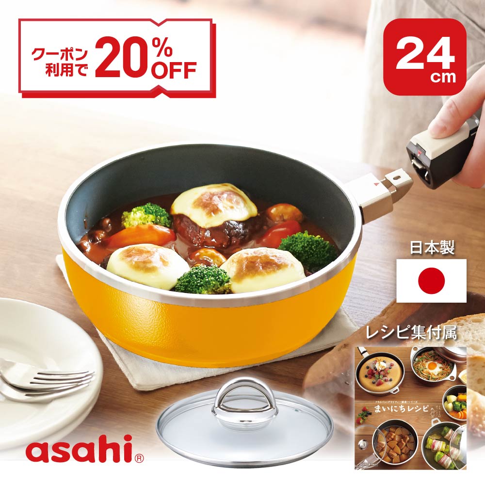 楽天市場】＼10%OFFクーポン／ フライパン オールパンゼロ 26cm