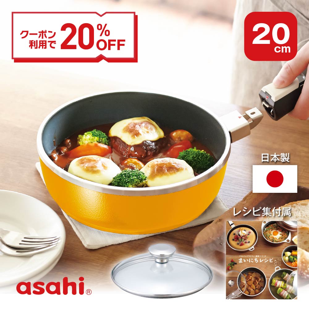 yakko様専用☆新品・未使用品！アサヒ軽金属 オールパン Lサイズ