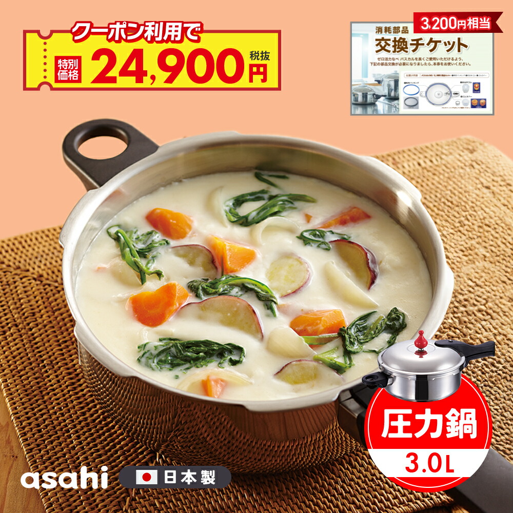 楽天市場】＼10%OFFクーポン／ 卵焼き フライパン 天使の