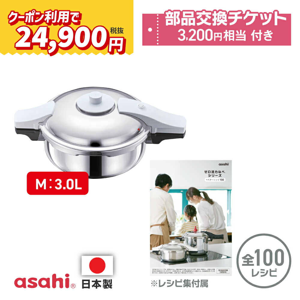楽天市場】＼スーパーSALE限定クーポン利用で(税抜)24,900円